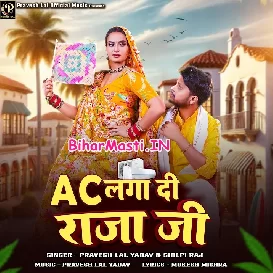 AC Laga Di Raja Ji (Pravesh Lal Yadav, Shilpi Raj)