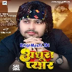 Adhura Pyar (Vishal Gagan)