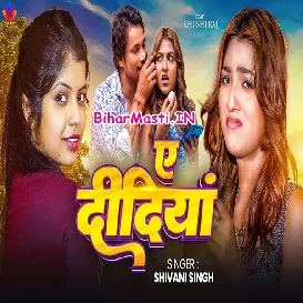 Ae Didiya (Shivani Singh)
