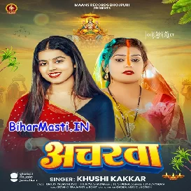 Ancharwa (Khushi Kakkar)