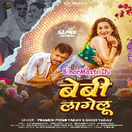 Baby Lagelu (Pramod Premi Yadav, Goldi Yadav)