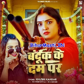 Banduk Ke Dam Par (Khushi Kakkar)