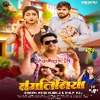 Bangaliniya (Monu Albela, Shilpi Raj)