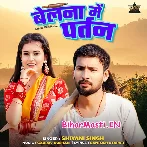 Belna Me Parthan (Shivani Singh)