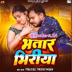 Bhatar Bhiriya (Pramod Premi Yadav)