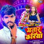Bhatar Kariya (Aashish Yadav, Khushi Kakkar)