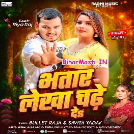 Bhatar Lekha Chadhe De (Bullet Raja, Savita Yadav)