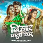Bihar Wala Yaar (Khushi Kakkar)