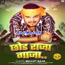 Chhoda Raja Ganja (Bullet Raja)