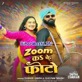 Dekhile Tor Photo Ae Goriya (Samar Singh, Shivani Singh)