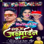 Dhodi Ke Janamdin Ba (Awdhesh Premi Yadav, Antra Singh Priyanka)