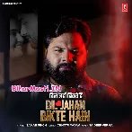 Dil Jaha Bikte Hai (Samar Singh)