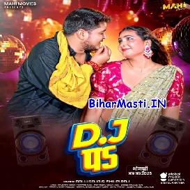 DJ Pa (Golu Raja)