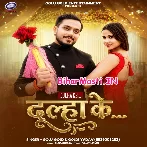 Dulha Ke (Golu Gold)
