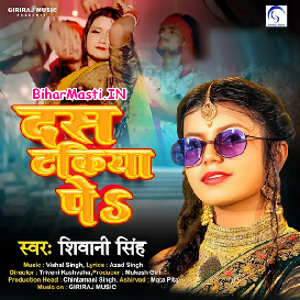 Dus Takiya Pe (Shivani Singh)