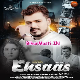 Ehsaas (Pramod Premi Yadav)