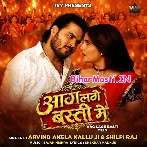 Aag Lage Basti Me