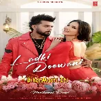 Aaja Dil Me Wo Ladki Deewani (Hit Matter)