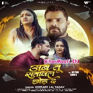 Ab Tu Satawal Chhod Da Dil Ke Dukhawal Chhod Da (Sad Song)