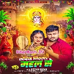 Ae Hamar Kaniya Nikla Na Ghar Se