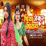 Ae Raja Jekar Dukhaye Uhe Jane Dusar KehuKa Jane