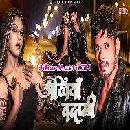 Ankhiya Badami Tohar Dil Le Gail