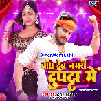 Bandh Deb Namari Dupatta Me (Hit Matter)