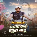 Barbad Kaike Khus Bdu Hamara Ke Tu Ae Jaan