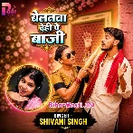 Belanwa Ae Raja Dehi Pe Baji