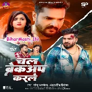Chal Breckup Karle