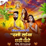 Chaliha Saiya Chhathi Ghate