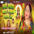 Chhathi Maiya Naihar Sasurwa Abad Rahe