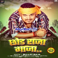 Chhoda Raja Ganja Aake Piya Mor Jawani