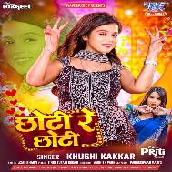 Chhoti Re Chhoti