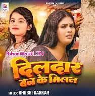 Dildar Ban Ke Milal Dil Ke Yaar Na Bhail