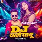 DJ Wale Babu Gana Jor Se Baja Meri Darling Thumke Maregi