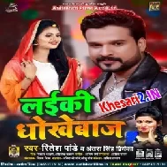 Ghar Ke Murgi Daal Barbar Dj Dk Raja Lakshmanpur