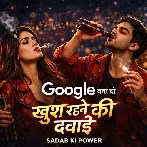 Google Bata Do Khush Rehne Ki Dawai Mp3 Song