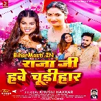 Hamar Raja Ji Hawe Chudiharr Sringar Ke Saman Bechele