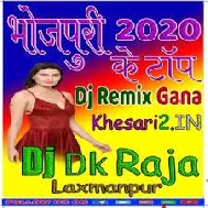 Hamra Pa 1 Go Aehasan Kadi Jija Ji Pyar Kake Tani Sa Jawan Kadi Jija Ji Dj Dk Raja Mix Top New Song