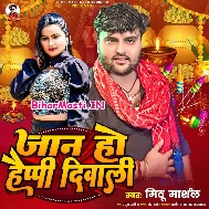 Jaan Ho Mubarak Happy Diwali