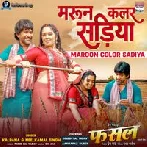 Jaan Mare Jaan Ho Maroon Color Sadiya Ho