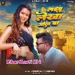 Jabse Laddu Lekha Dhodi Tor Gol Bhail Ba