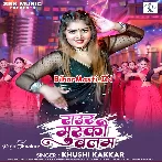 Jala Aitvar Ke Bajar Kahe Jhar Ke