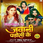 Jawani Padosi Ke