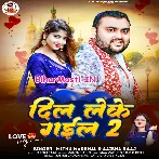 Jhuthe Maratara Hamara Par Line Ae Jaan