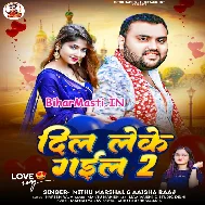 Jhuthe Maratara Hamara Par Line Ae Jaan