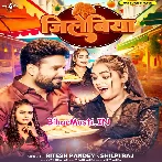 Jija Ji Liyai Da Ho Jilebiya Garme Garme