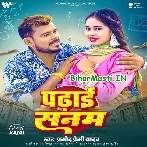 Ka Lewe Da Na Padhai Sanam (Hit Matter)