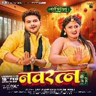 Kaile Ba Jadu Tel Navratan